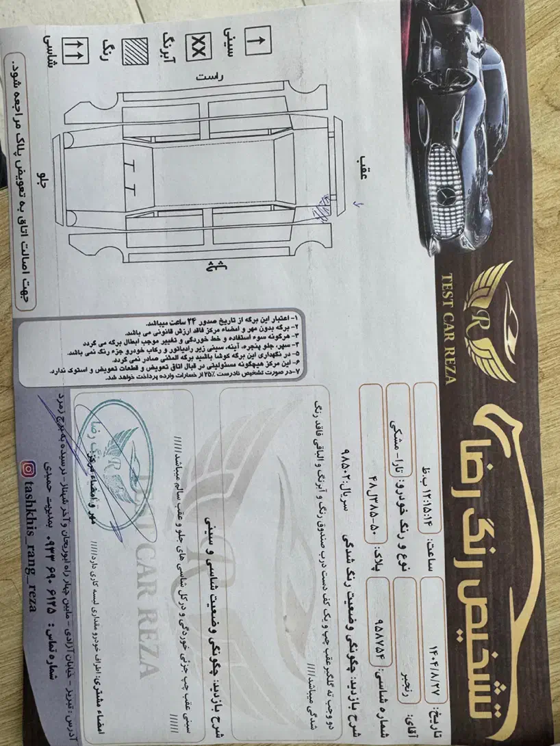 تارا|خودرو سواری و وانت|تبریز, |دیوار