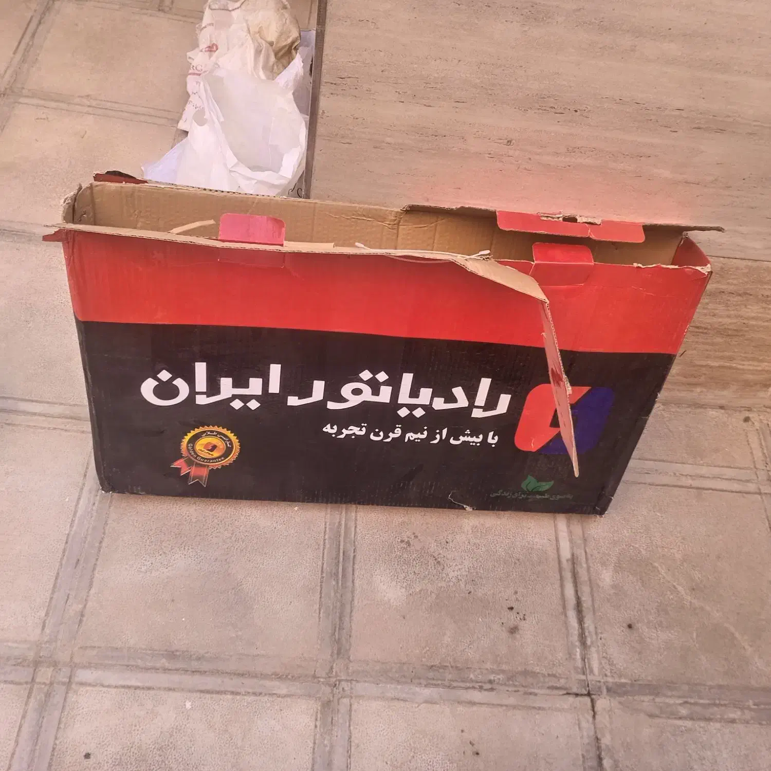 رادیات دولول پژووسمند|قطعات یدکی و لوازم جانبی|بیرجند, |دیوار