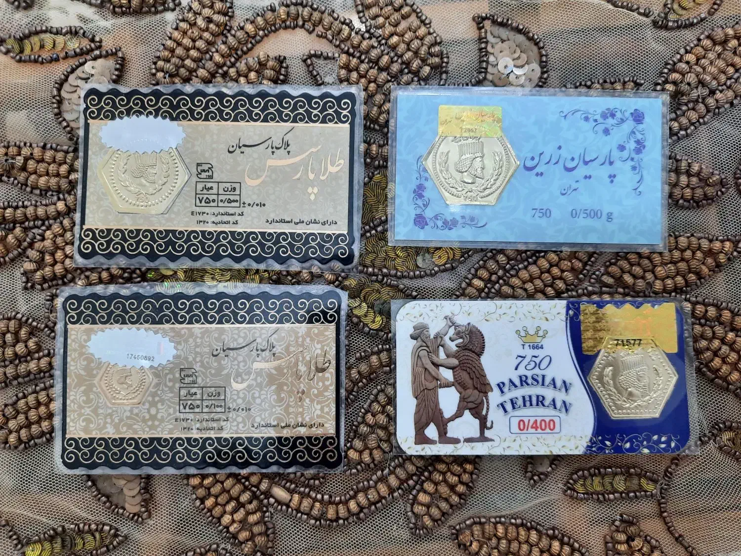 فروش سکه پارسیان|کلکسیون سکه، تمبر، اسکناس|نورآباد, |دیوار
