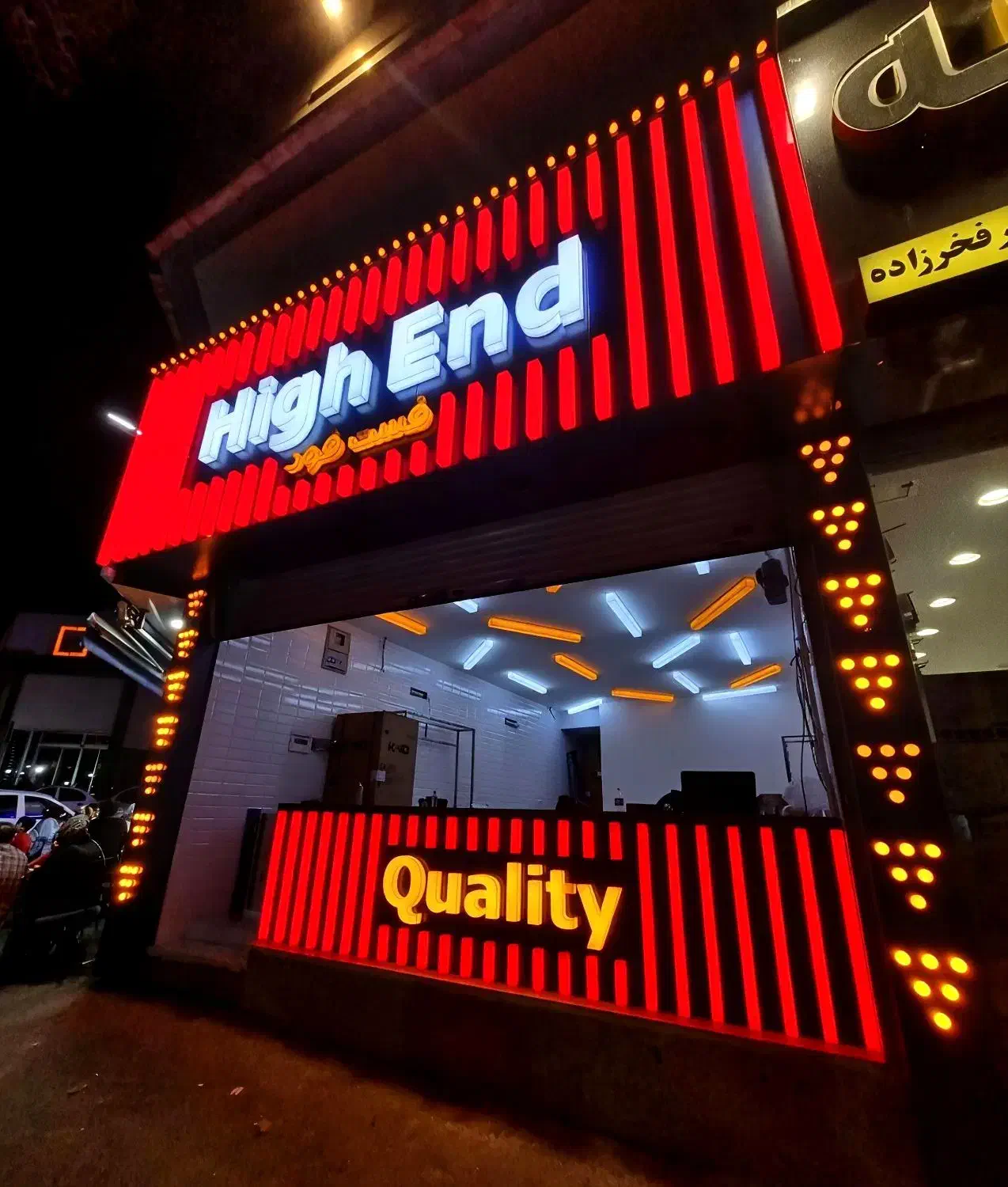 تابلو چلنیوم استیل حروف برجسته تابلو سازی|فروشگاه و مغازه|قم, چهل درخت‎|دیوار