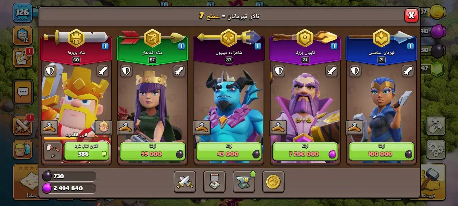 اکانت کلش|کنسول، بازی ویدئویی و آنلاین|مریوان, |دیوار