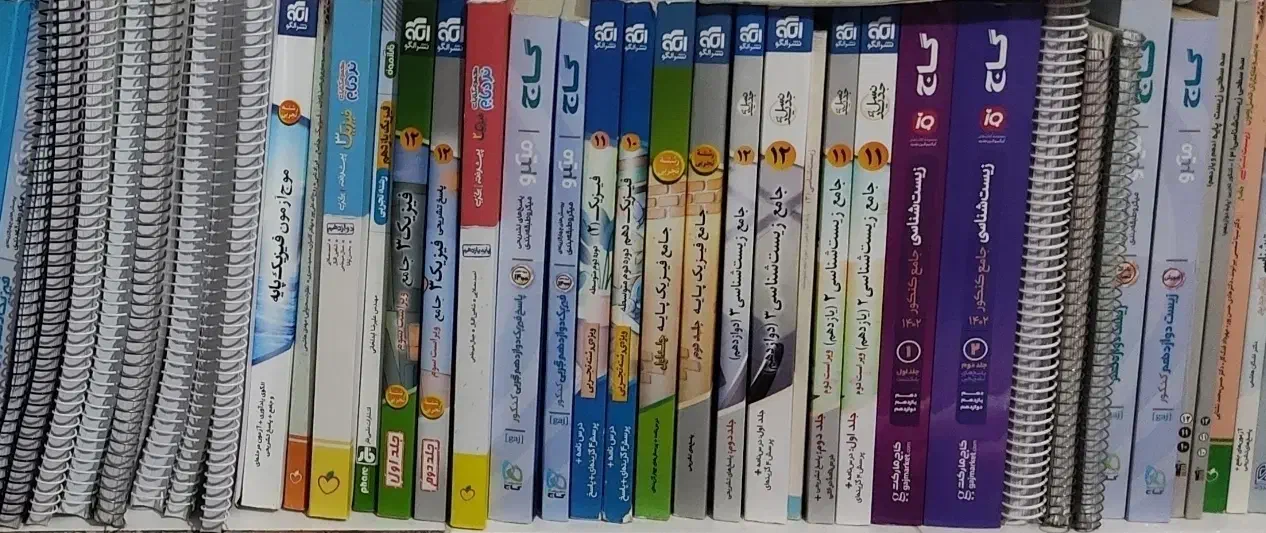 کتاب کنکور تجربی|کتاب و مجله آموزشی|تربتحیدریه, مسجد جامع|دیوار