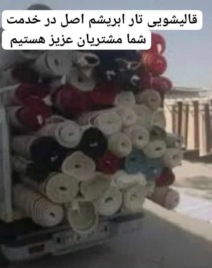 قالیشویی تار ابریشم در خدمت شما هستیم|خدمات نظافت|رباط‌کریم, نصیرشهر|دیوار