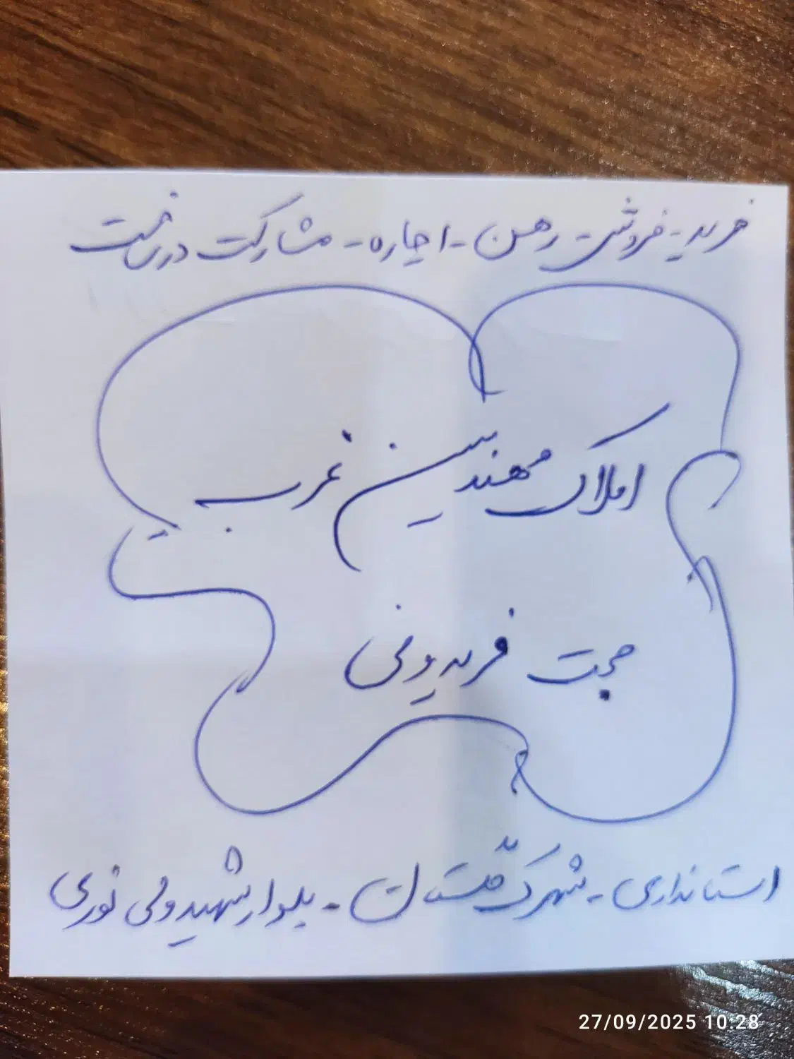 رهن دوخوابه|اجارهٔ آپارتمان|شیراز, شهرک گلستان شمالی|دیوار