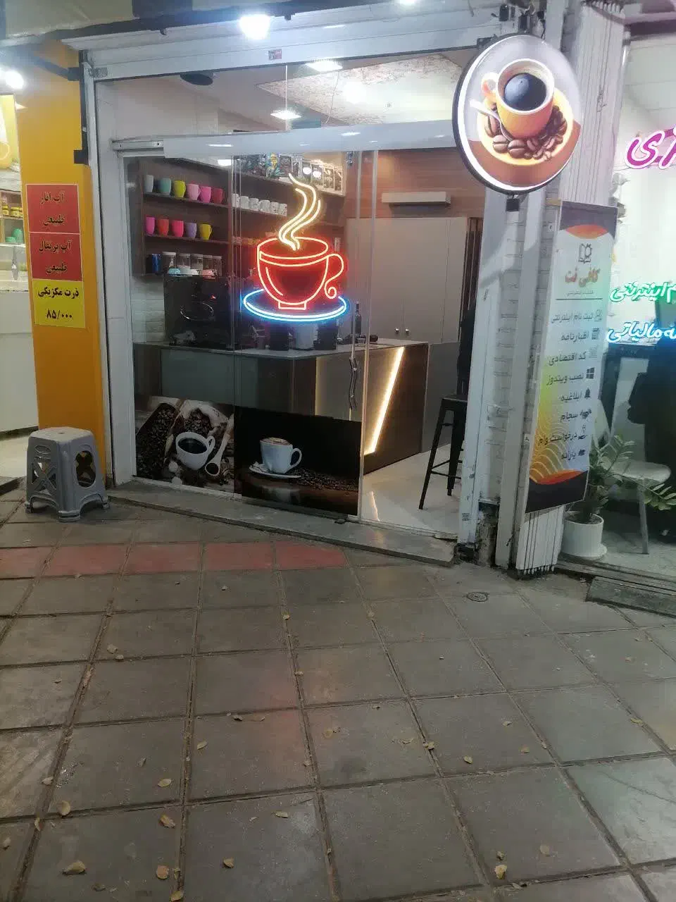 اجاره تجاری صفائیه|اجارهٔ مغازه و غرفه|قم, یخچال قاضی|دیوار