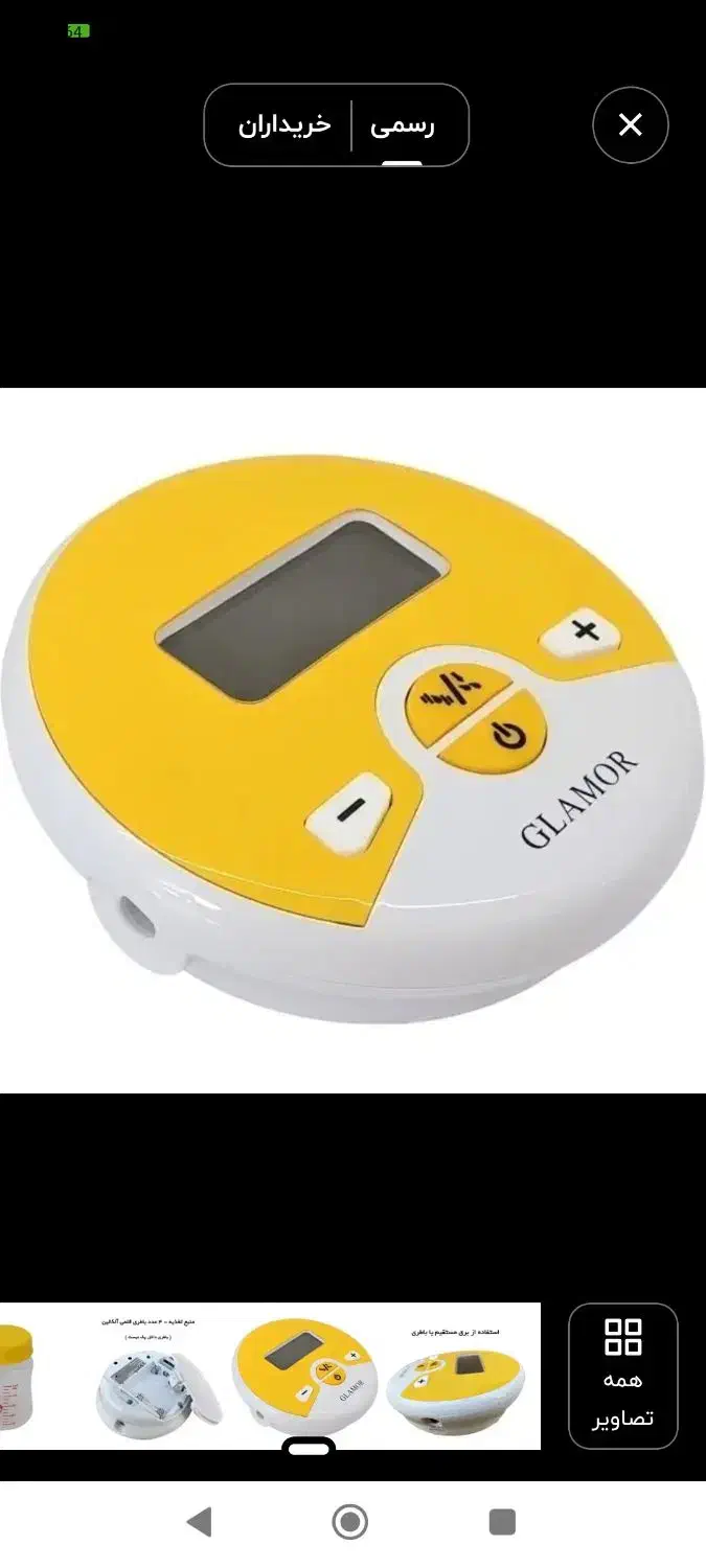 شیر دوش برقی|اسباب و اثاث بچه|شهریار, شهرک وائین|دیوار