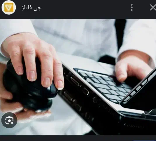 کار با کامپیوتر|استخدام رایانه و فناوری اطلاعات|تهران, بهارستان|دیوار