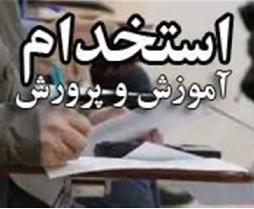 راهنمایی منابع آزمون|فعالیت داوطلبانه|اهواز, اهواز|دیوار