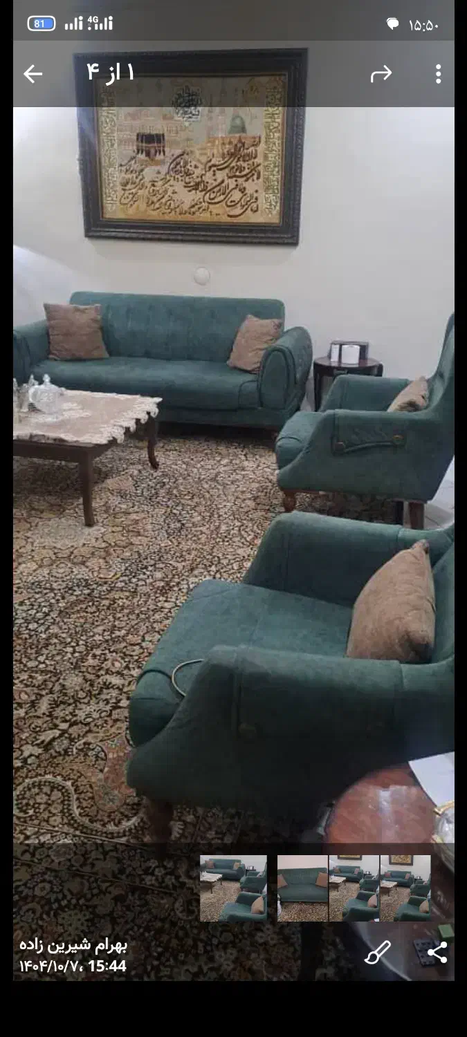 مبلمان|مبلمان خانگی و میز عسلی|تهران, حر|دیوار