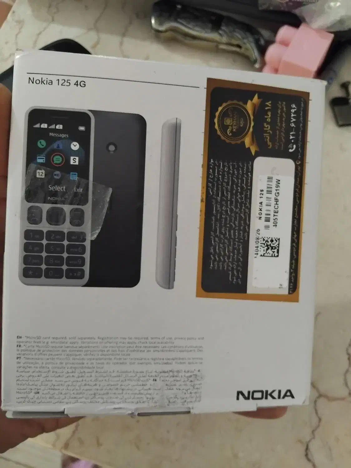 گوشی نوکیا|موبایل|فردیس, فردیس|دیوار