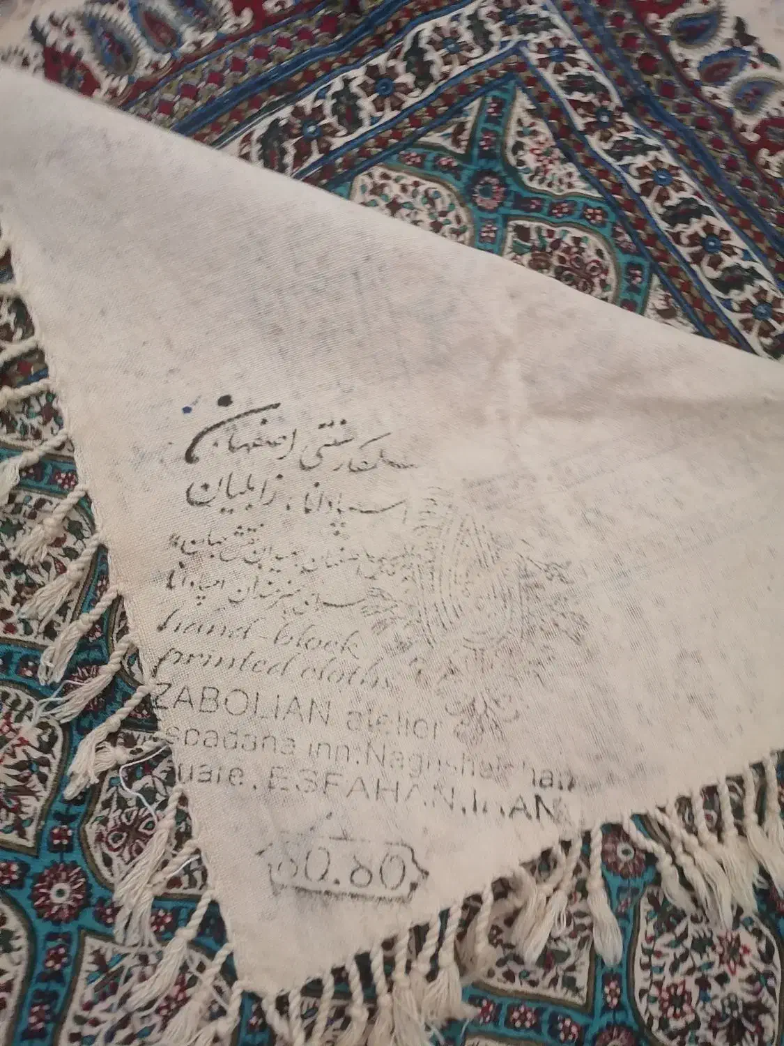 پرده و پارچه|پرده، رانر، رومیزی|تهران, ائمه اطهار|دیوار