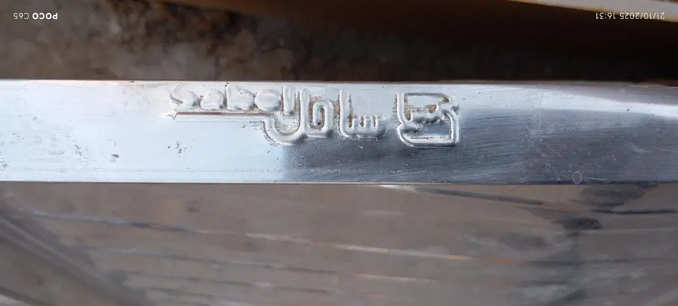 سینک دوقلو|مصالح و تجهیزات ساختمان|زاهدان, |دیوار