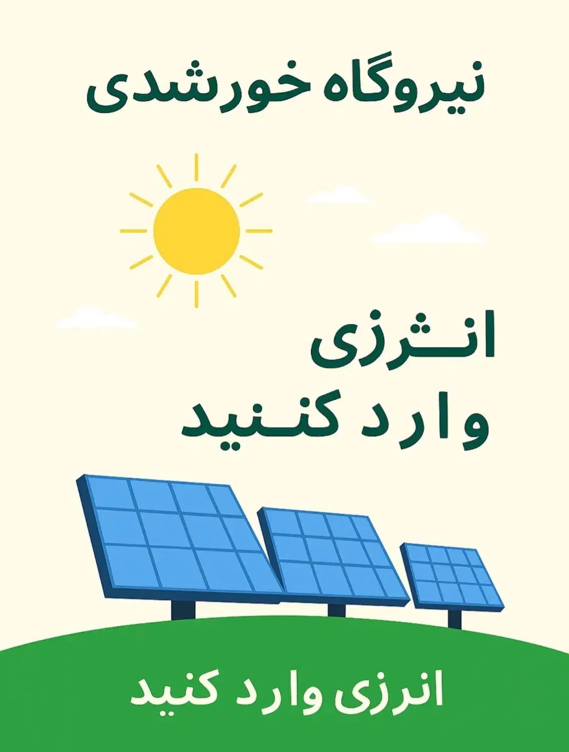 تعمیرات آسانسور،هوشمندسازی،برق ساختمان،برق صنعتی|خدمات پیشه و مهارت|کرج, فاز ۳ مهرشهر|دیوار