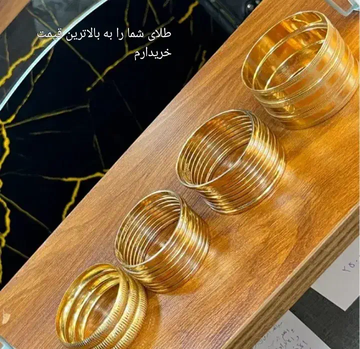 طلا سینم|جواهرات|دهلران, |دیوار