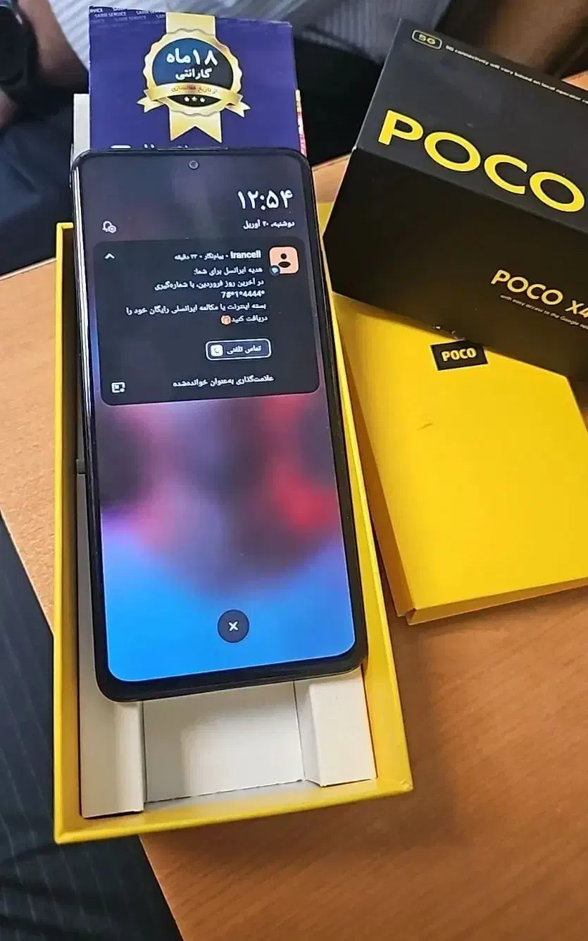 poco x4poro|موبایل|تهران, بلوار کشاورز|دیوار