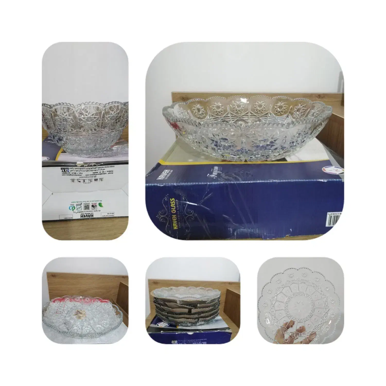 ظروف پذیرایی|ظروف سرو و پذیرایی|شیراز, کوشک میدان|دیوار