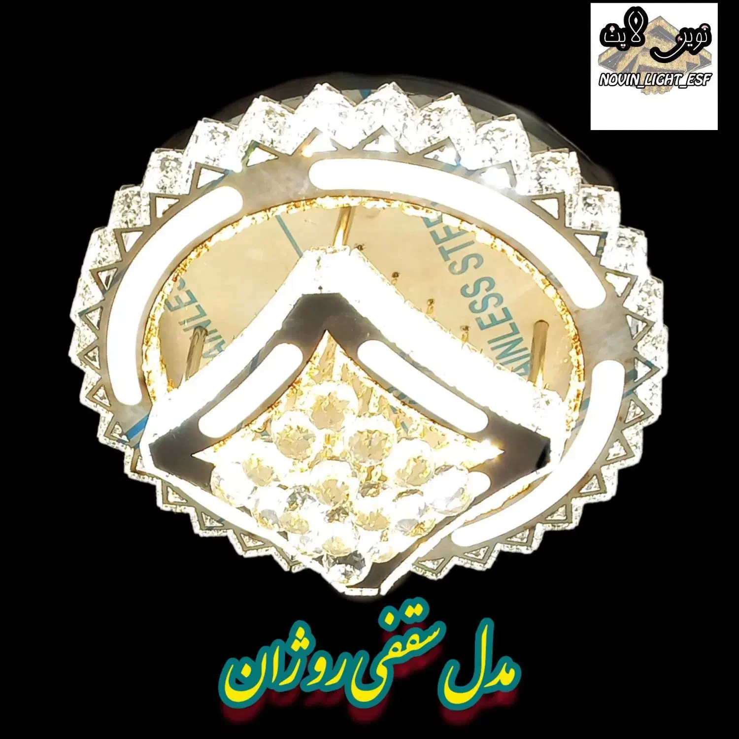 لوستر شیک نونو|لوستر و چراغ آویز|مشهد, امین آباد|دیوار