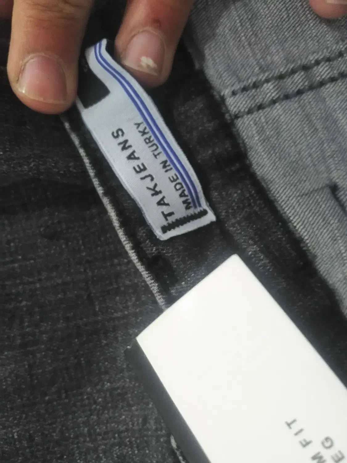 شلوار لی مردانه|لباس|قیدار, |دیوار