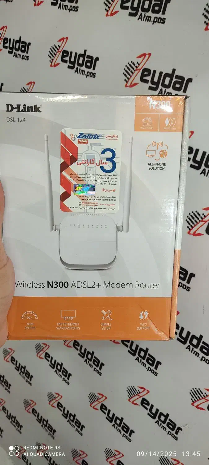 مودم Dsl/vdsl|مودم و تجهیزات شبکه|جیرفت, |دیوار