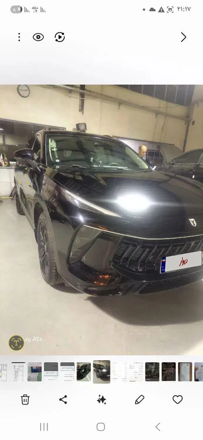 لاماری ایما|خودرو سواری و وانت|شهرکرد, |دیوار