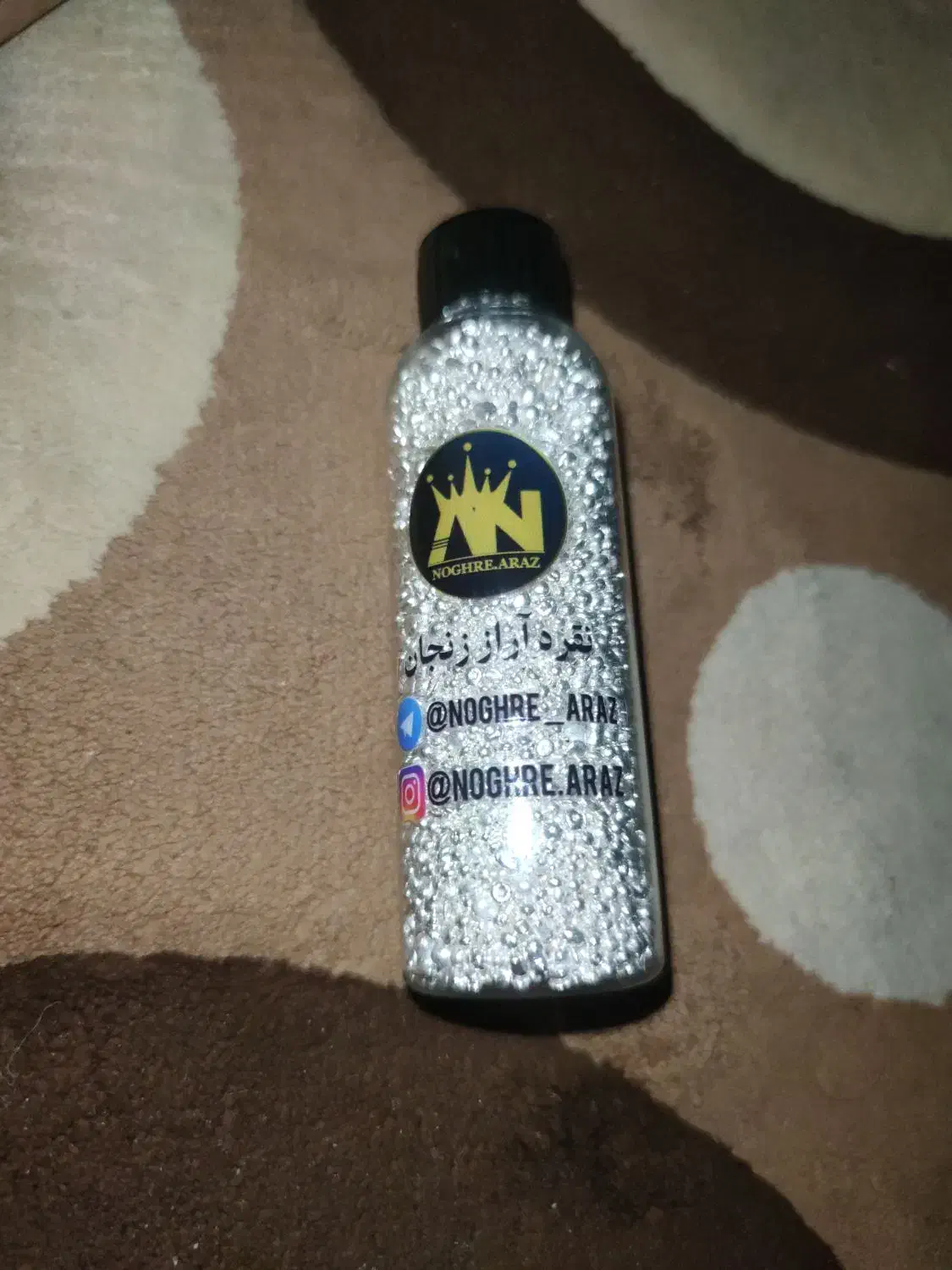 نقره ساچمه آراز|جواهرات|شیراز, شهرک رضوان|دیوار