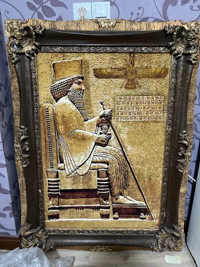 تابلو هخامنش|تابلو فرش|سبزوار, کاشفی شمالی (دادگستری)|دیوار