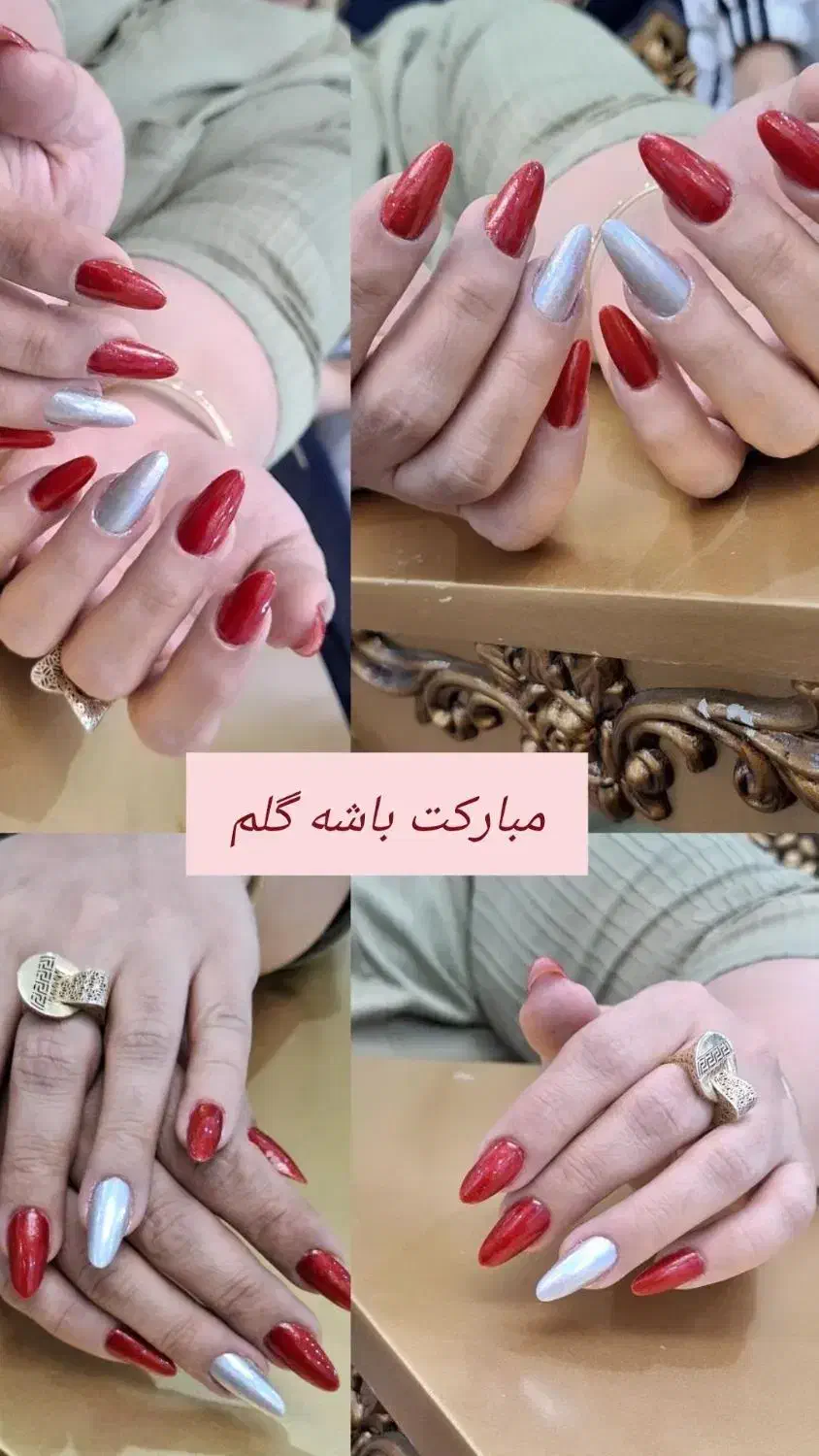 تخفیف ویژه ۲۵۰|آرایشی، بهداشتی، درمانی|نظرآباد, نظرآباد|دیوار