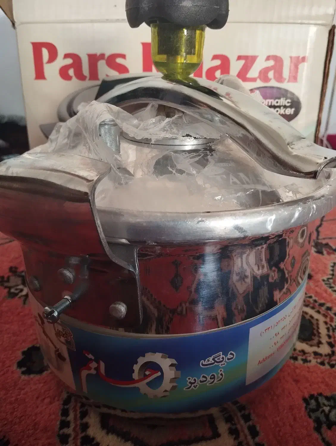 دیگ زودپز حاتم نو|ظروف پختوپز|اردبیل, |دیوار
