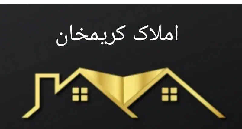 گلدشت شرقی ویلایی|فروش خانه و ویلا|خرم‌آباد, |دیوار