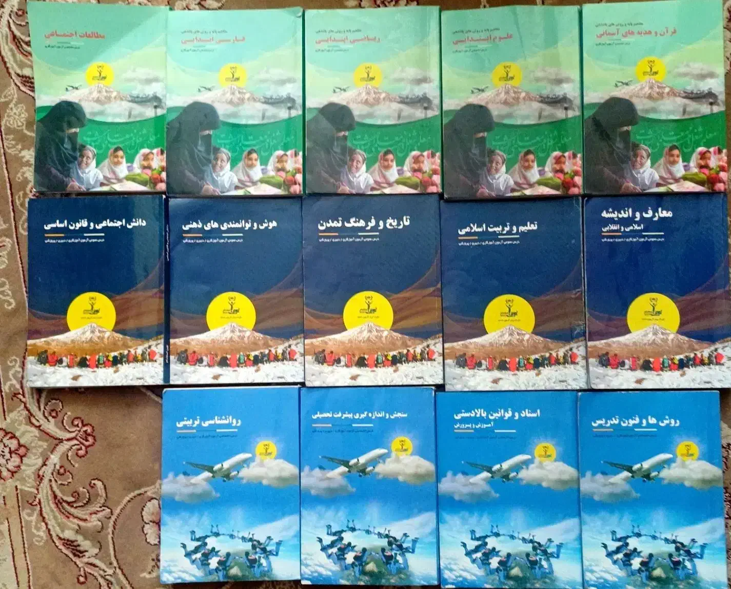 پکیج کامل نوین استخدام|کتاب و مجله آموزشی|طبس, |دیوار