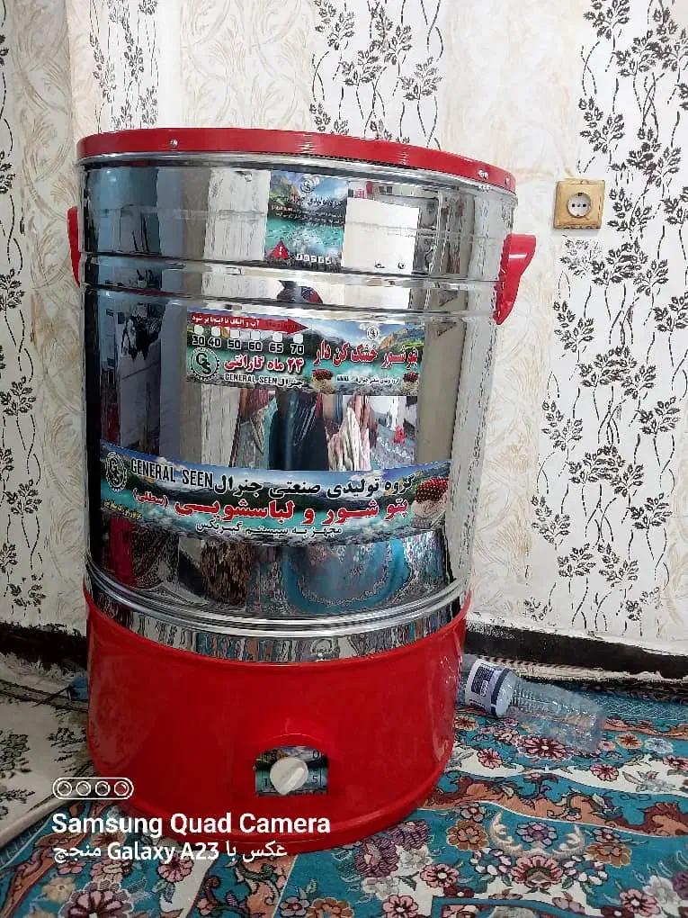 پتو شور مارک جنرال|ماشین لباسشویی و خشککن لباس|باوی, |دیوار