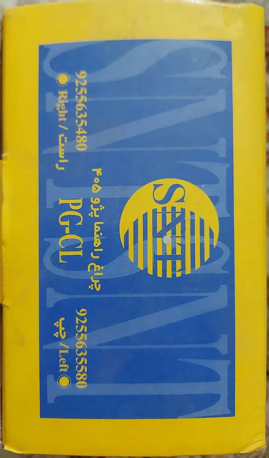 چراغ راهنما پژو ۴۰۵ سمت چپ|قطعات یدکی و لوازم جانبی|اراک, |دیوار