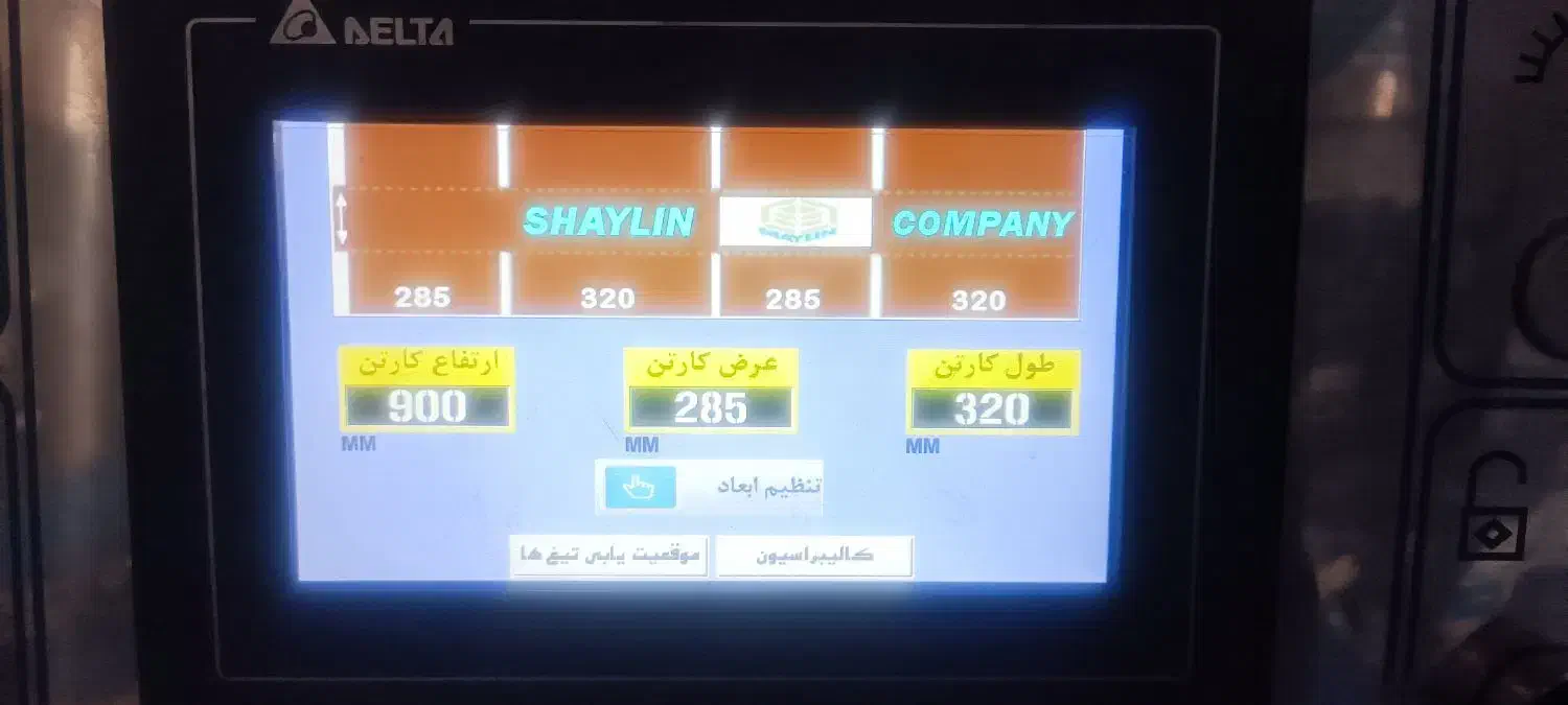 خدمات فنی مهندسی برق و اتوماسیون امیر|خدمات پیشه و مهارت|اصفهان, شهرک صنعتی جی|دیوار