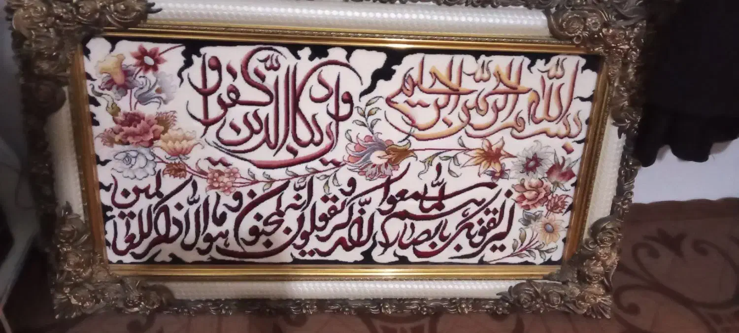 تابلو فرش|تابلو فرش|مشهد, توس فردوسی|دیوار