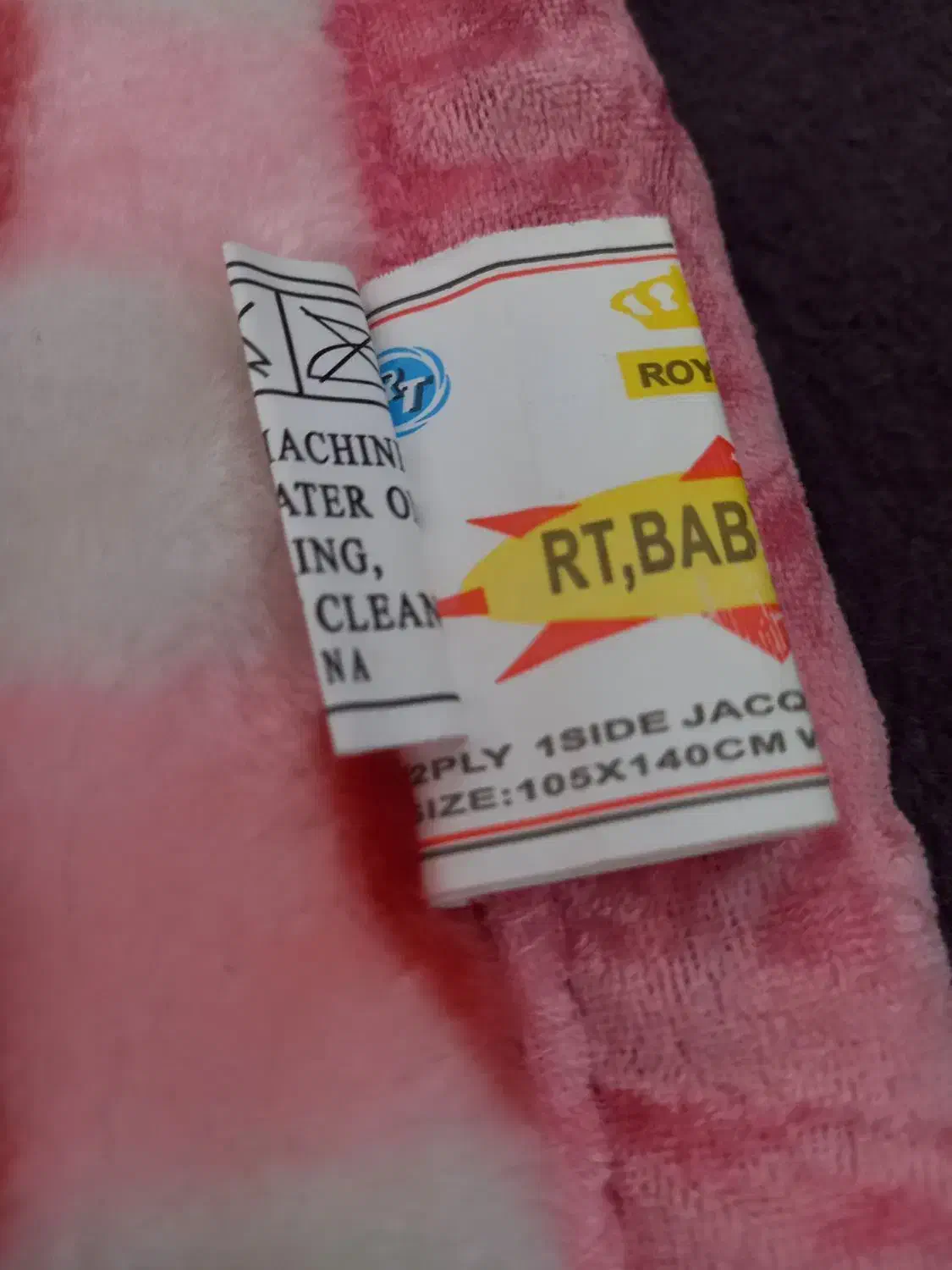 پتو کودک دو لایه وارداتی ۱۰۵ در ۱۴۰|رختخواب، بالش، پتو|ری, دولت‌آباد|دیوار