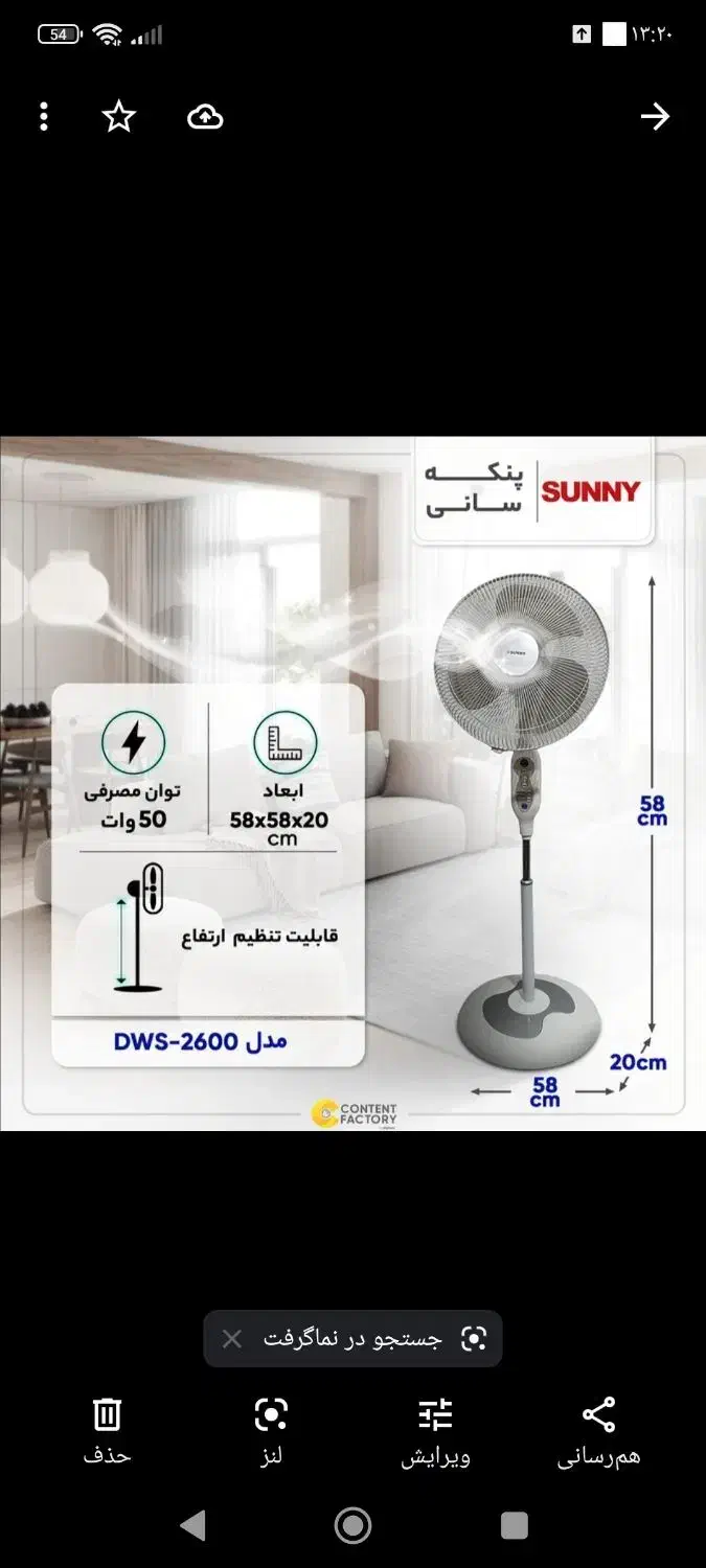 فروش گرمایشی چرخشی|بخاری، هیتر، شومینه|فولادشهر, B1|دیوار