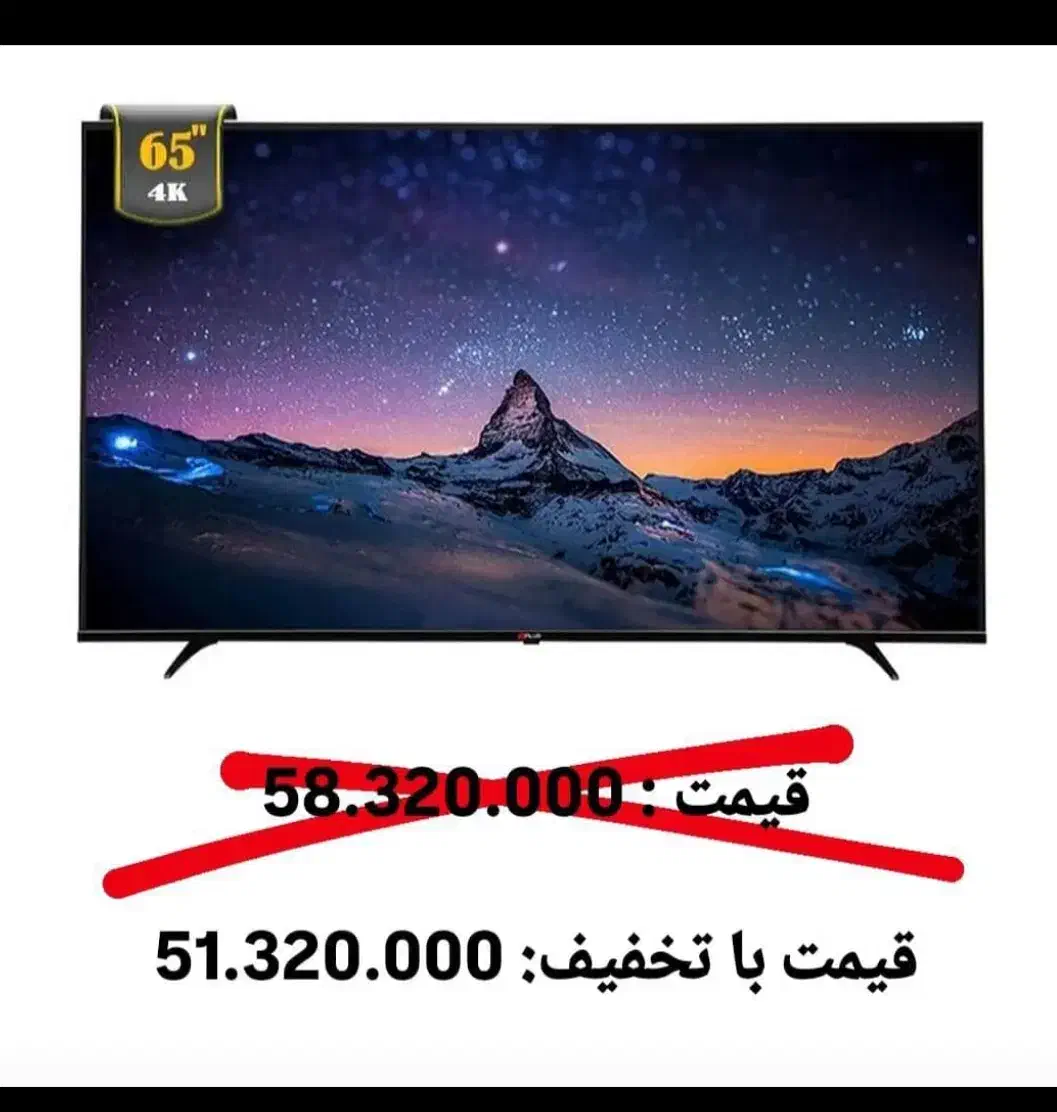 تلویزیون اسنوا|تلویزیون و پروژکتور|کوهدشت, |دیوار