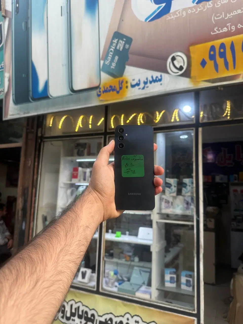 سامسونگ a 05s|موبایل|ارومیه, |دیوار