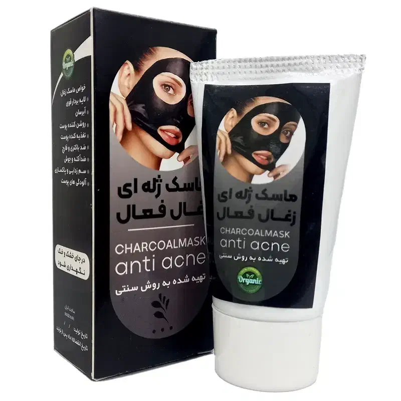 ماسک ژله ای زغال فعال (سنتی)|آرایشی، بهداشتی، درمانی|نهاوند, |دیوار