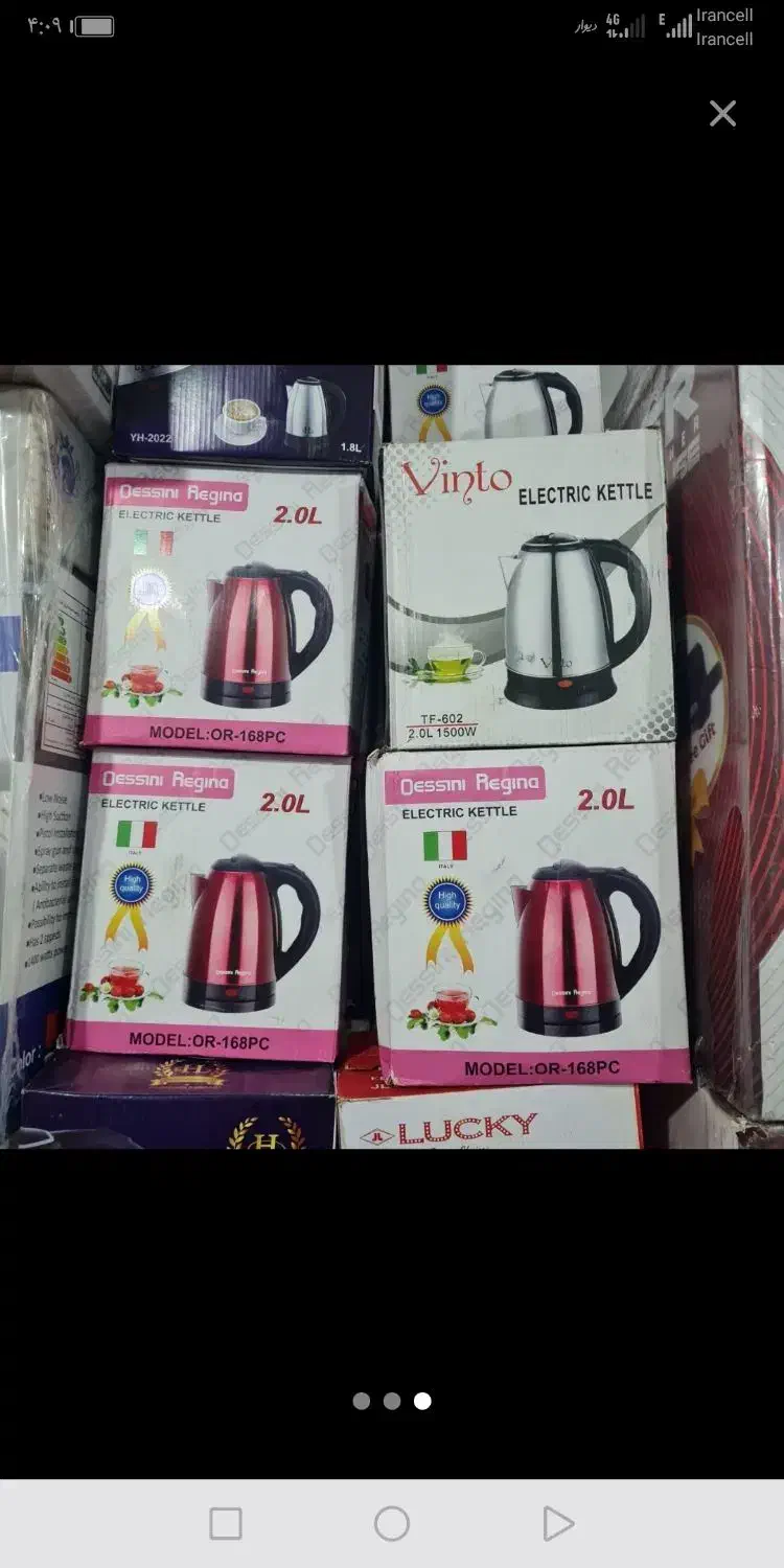 کتری برقی چایساز دولیتری باارسال چای ساز|قوری، کتری، قهوه‌ساز دستی|مشهد, طلاب|دیوار