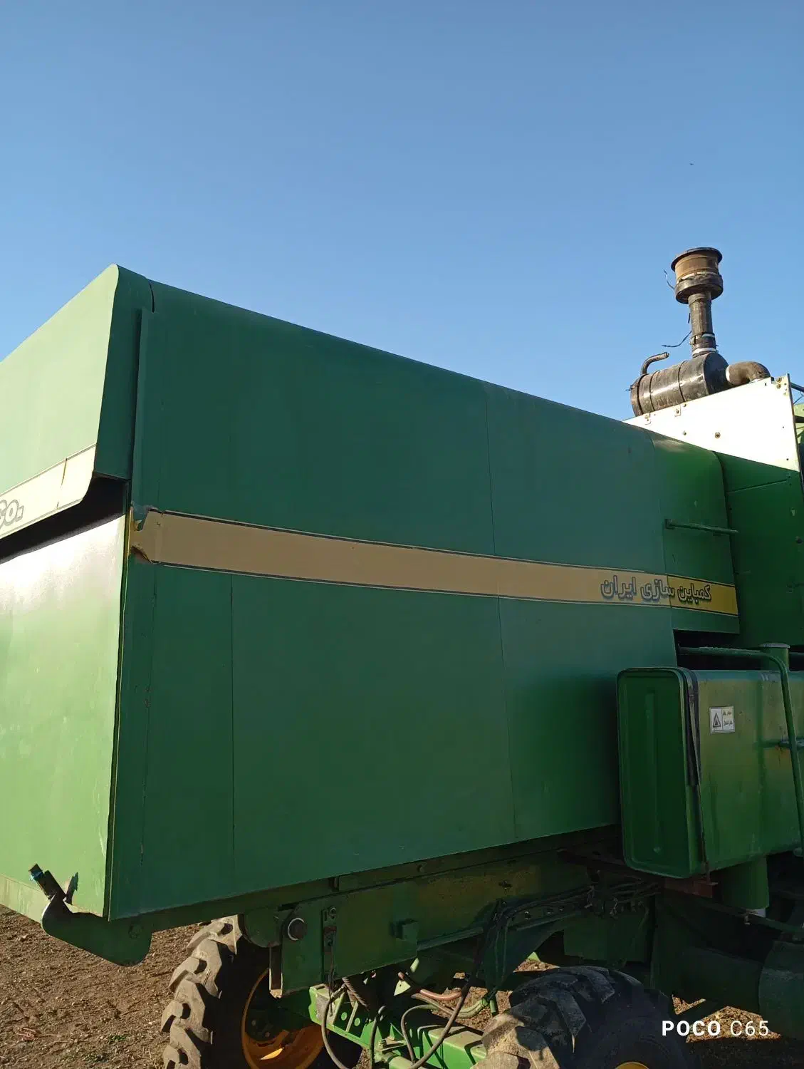 کمباین فروش کاهکوب جاندیر|خودرو سنگین|انگوت, |دیوار