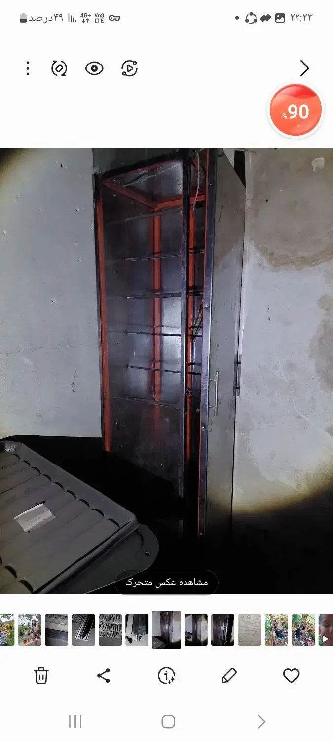 فر کنتاکی|کافی‌شاپ و رستوران|نیشابور, شهرک ولیعصر|دیوار