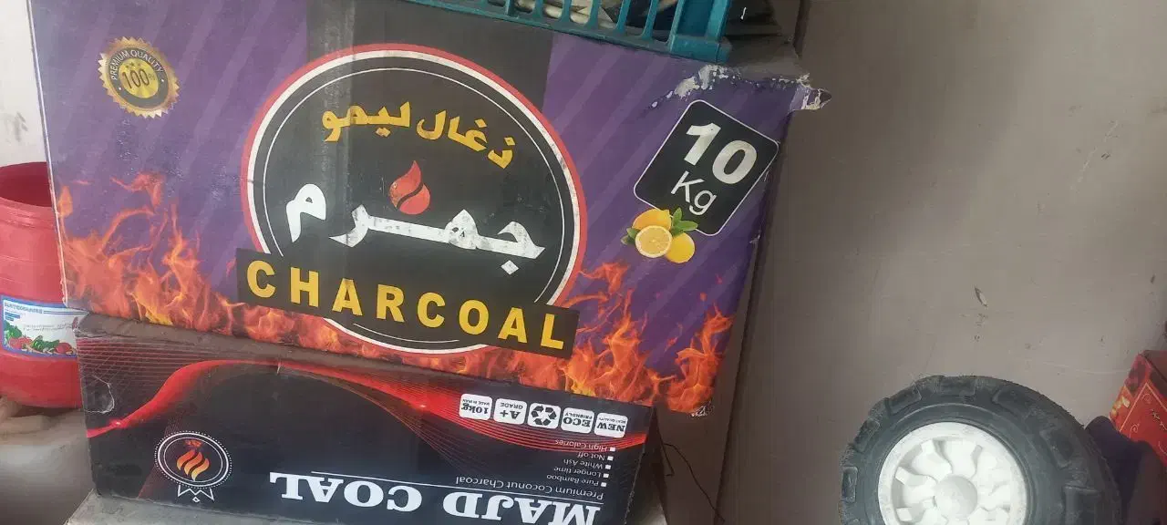 زغال مخصوص|کلکسیون اشیاء عتیقه|آبکوه, |دیوار