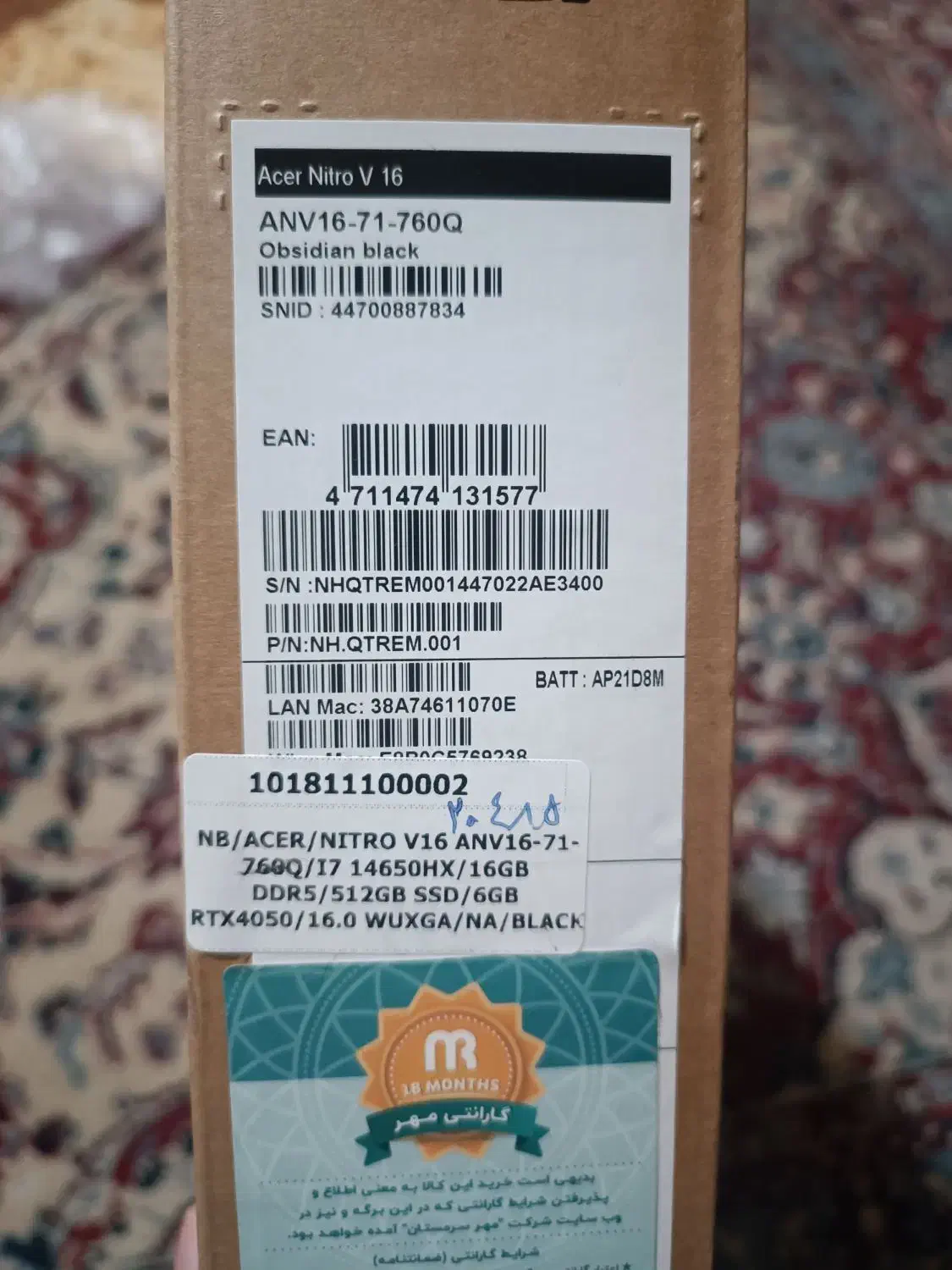 لپ تاپ گیمینگ Acer Nitro V16|رایانه همراه|تهران, نیاوران|دیوار