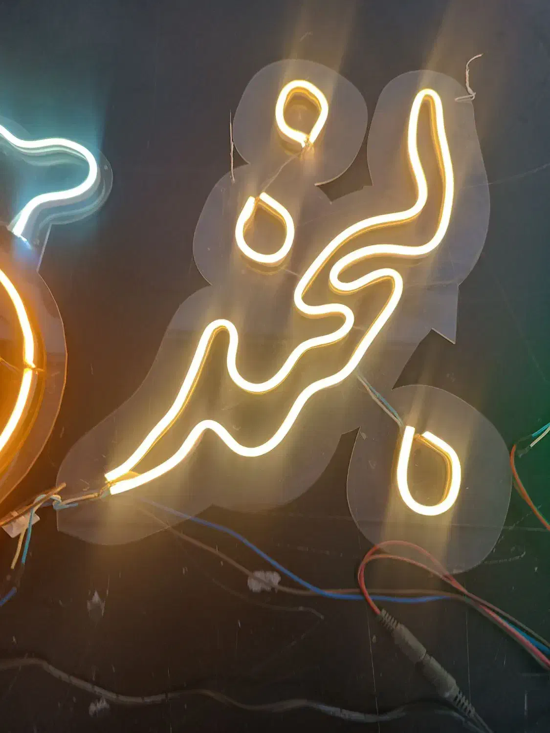 تابلو نعون|ریسه و چراغ تزئینی|نجف‌آباد, یزدانشهر|دیوار