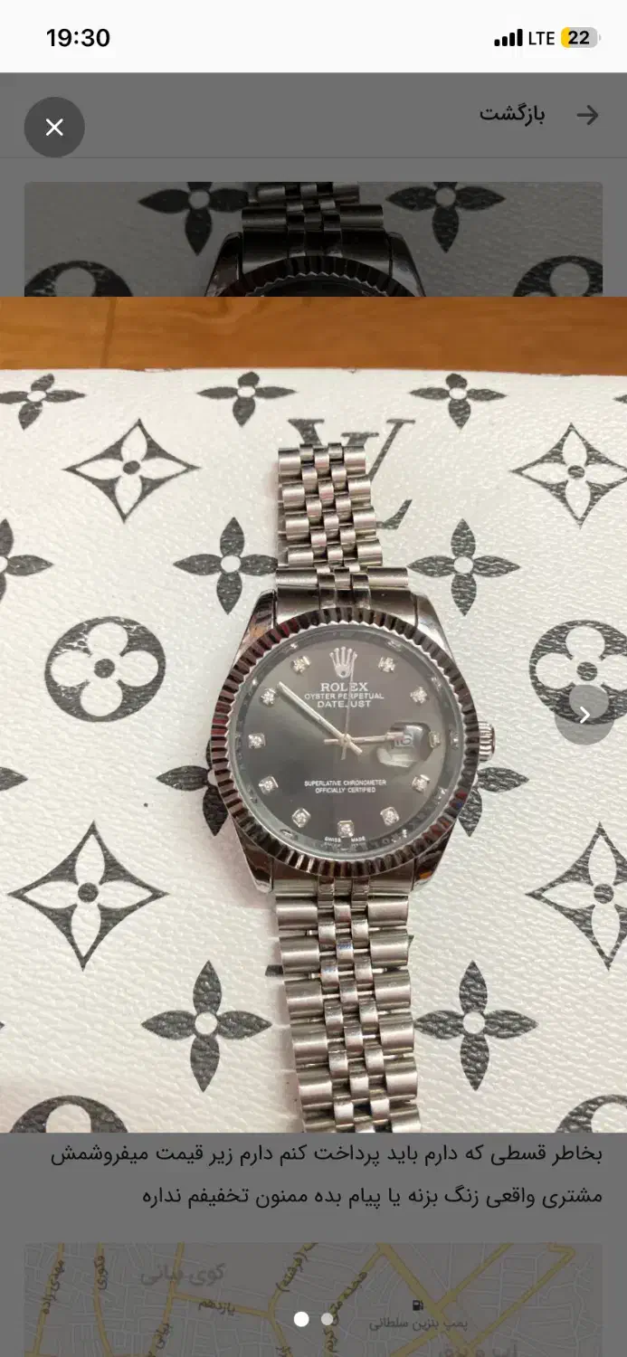 ساعت rolex|ساعت|رشت, باهنر|دیوار