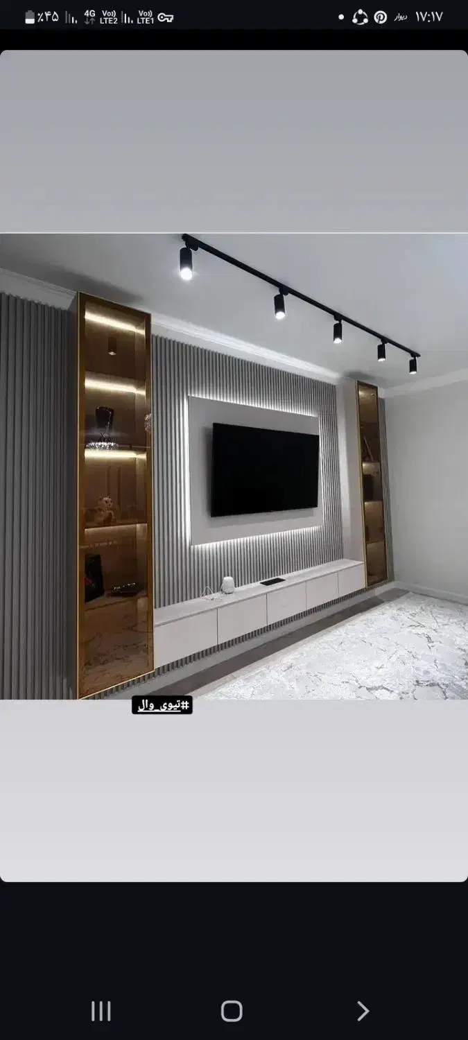 تی وی روم|میز تلویزیون|کوهدشت, |دیوار