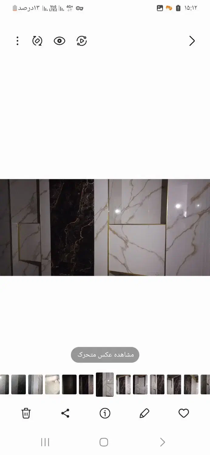 کاشی کاری|خدمات پیشه و مهارت|خوی, |دیوار