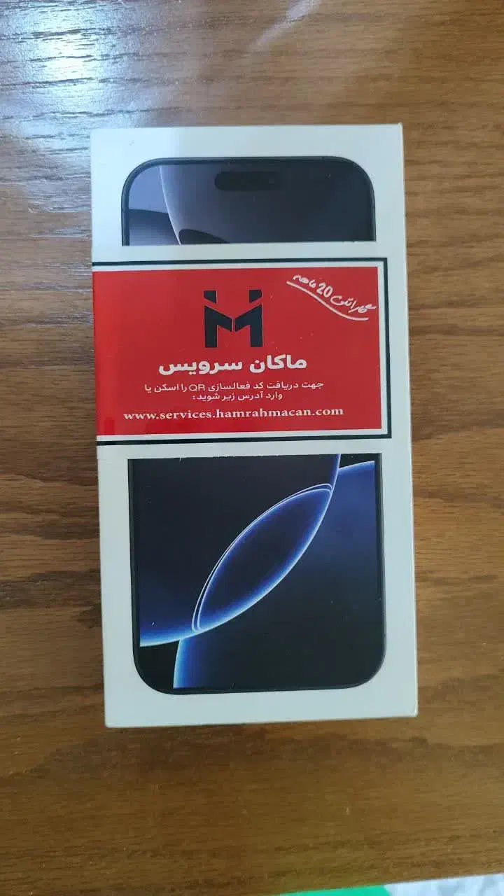 اپل iPhone 16 Pro Max با حافظهٔ ۲۵۶ گیگابایت|موبایل|قم, انسجام|دیوار