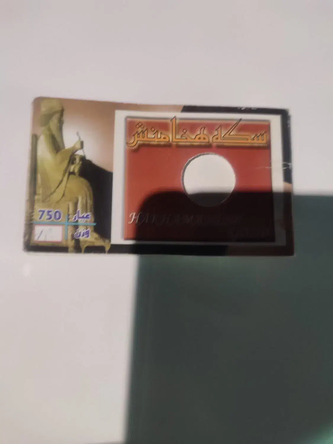 الیزابت هخامنشی|اشیا|اصفهان, امامزاده اسماعیل|دیوار